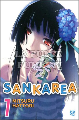 SANKAREA #     7